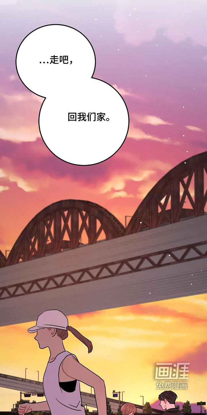 第128章：更喜欢你了