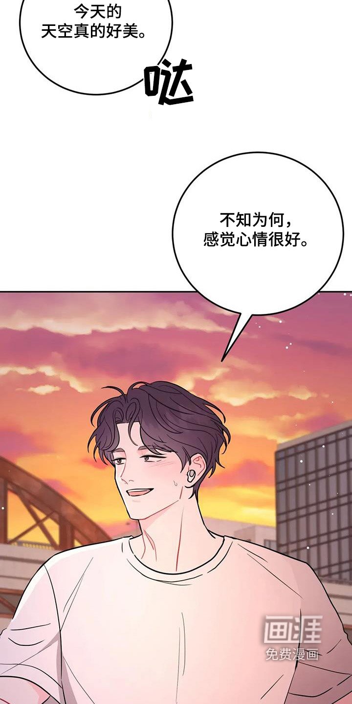 第128章：更喜欢你了