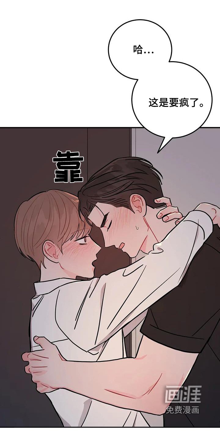 第129章：印记