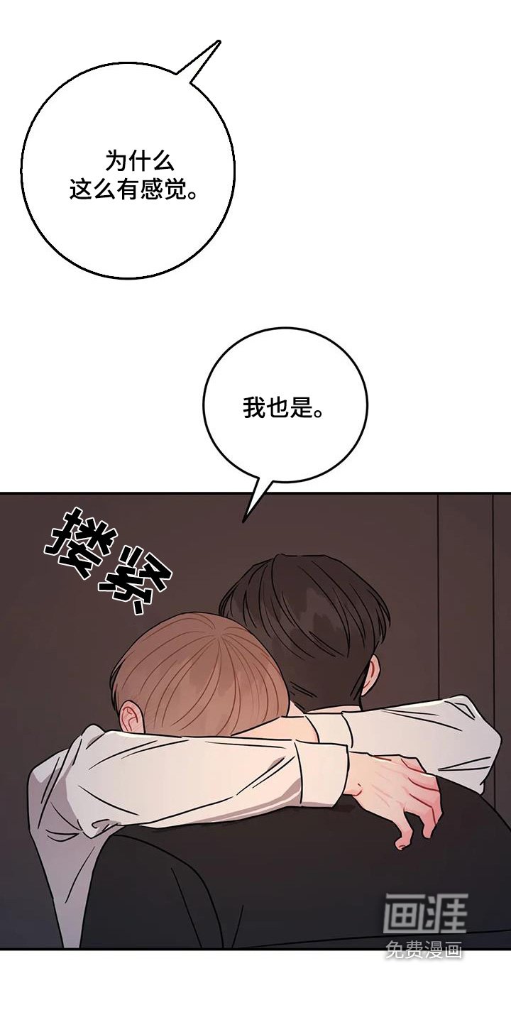 第129章：印记