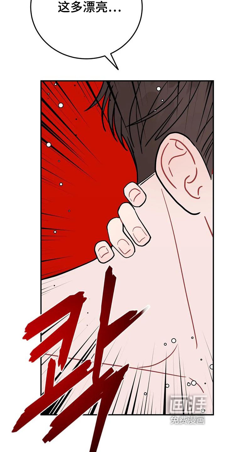 第129章：印记