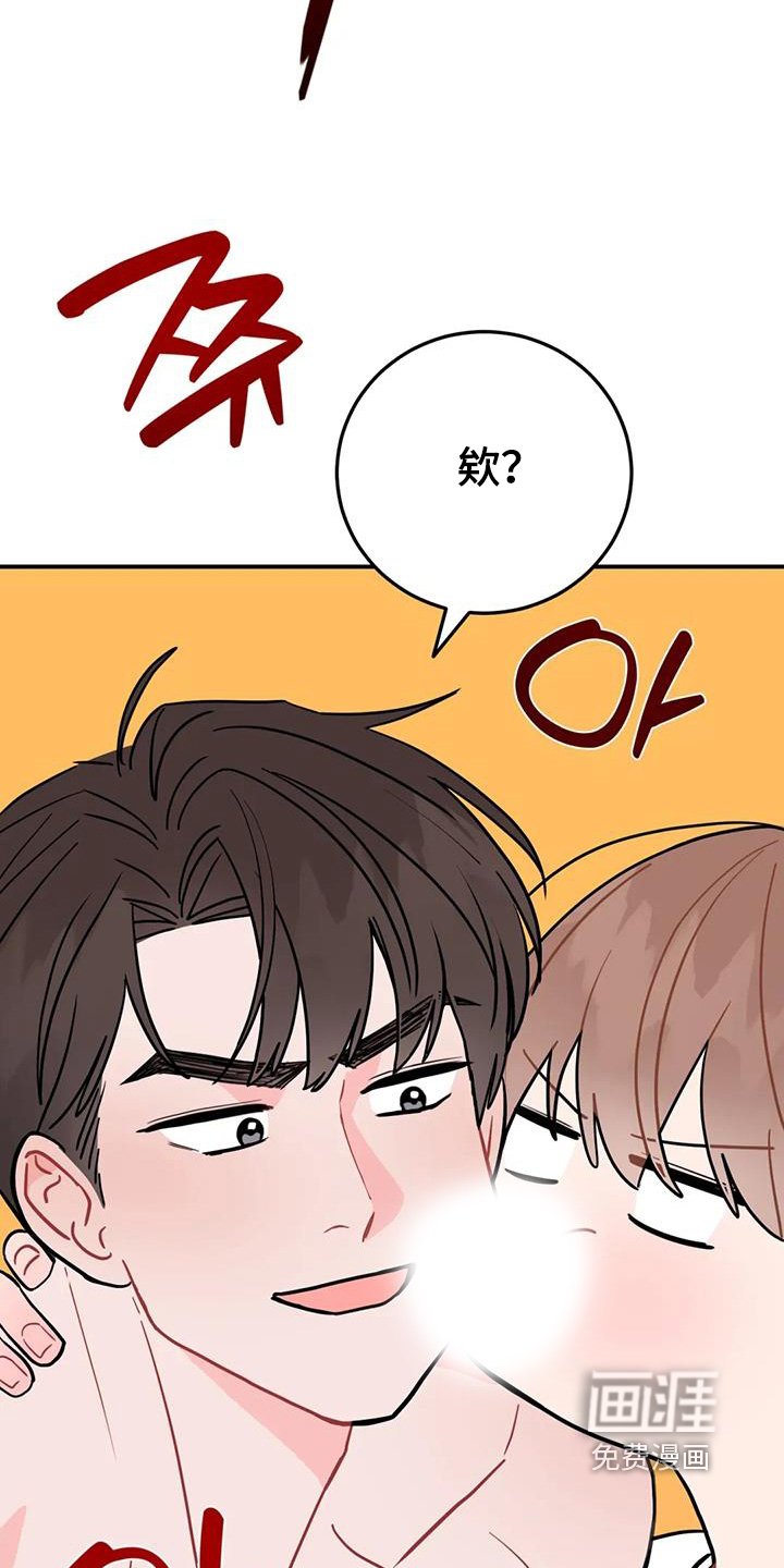 第129章：印记