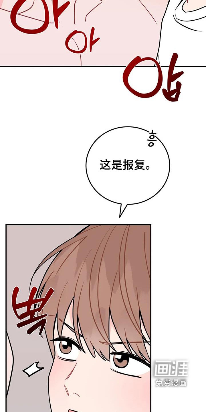 第129章：印记