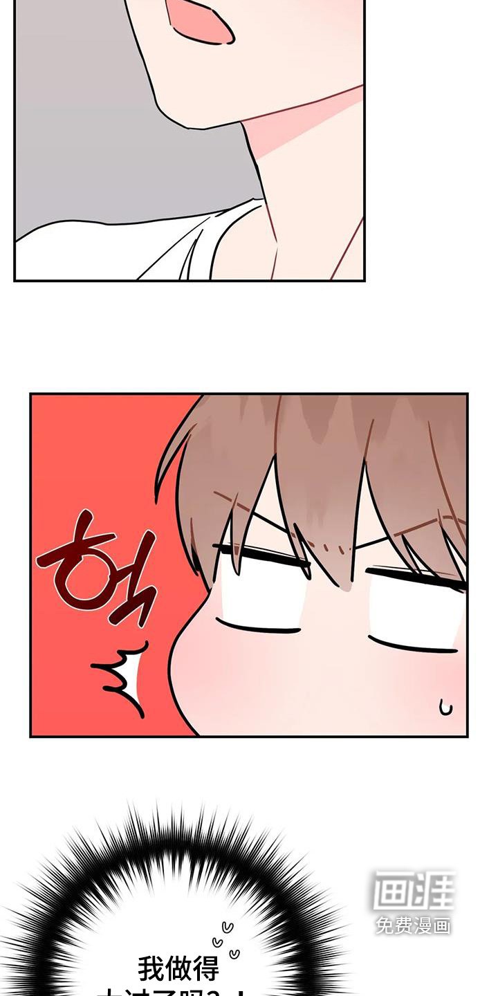第129章：印记