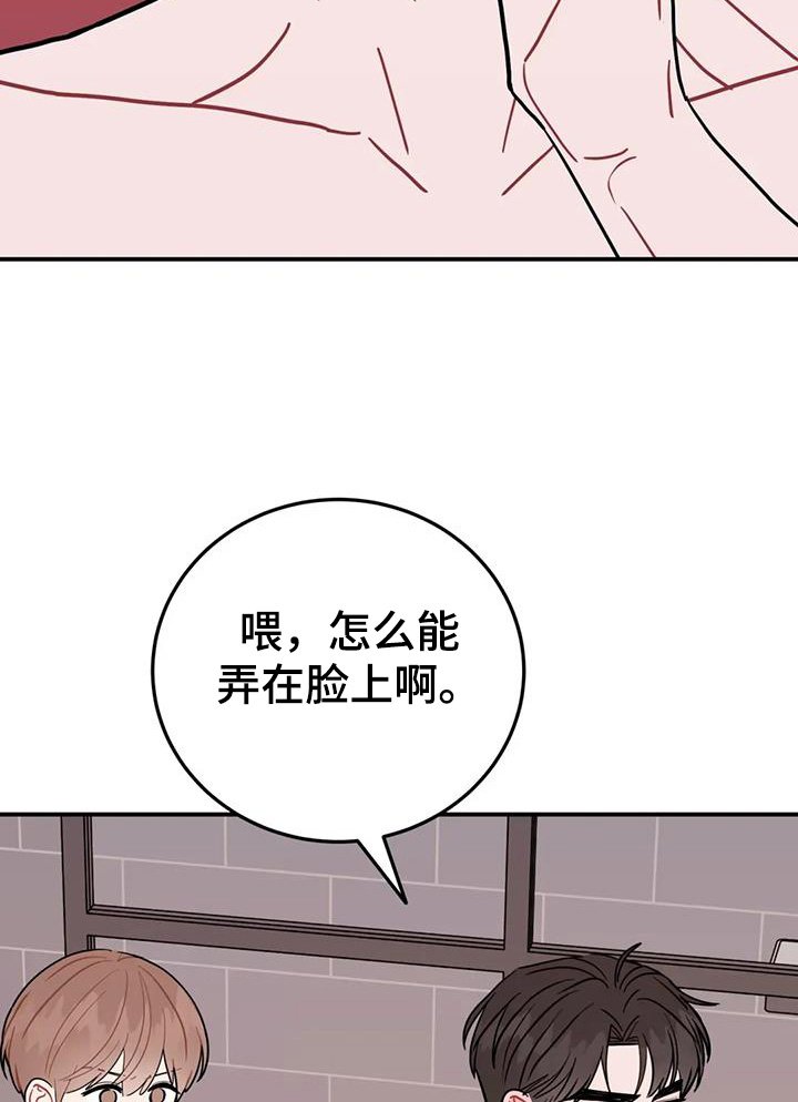 第129章：印记
