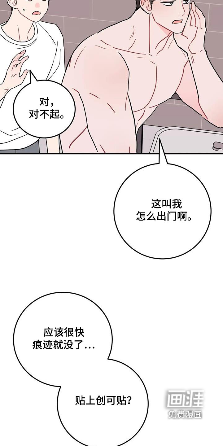 第129章：印记