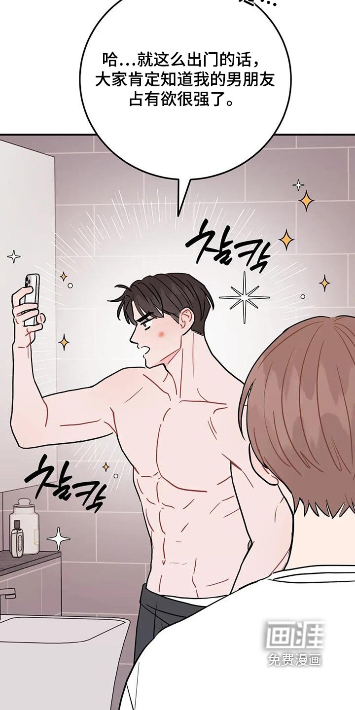 第129章：印记