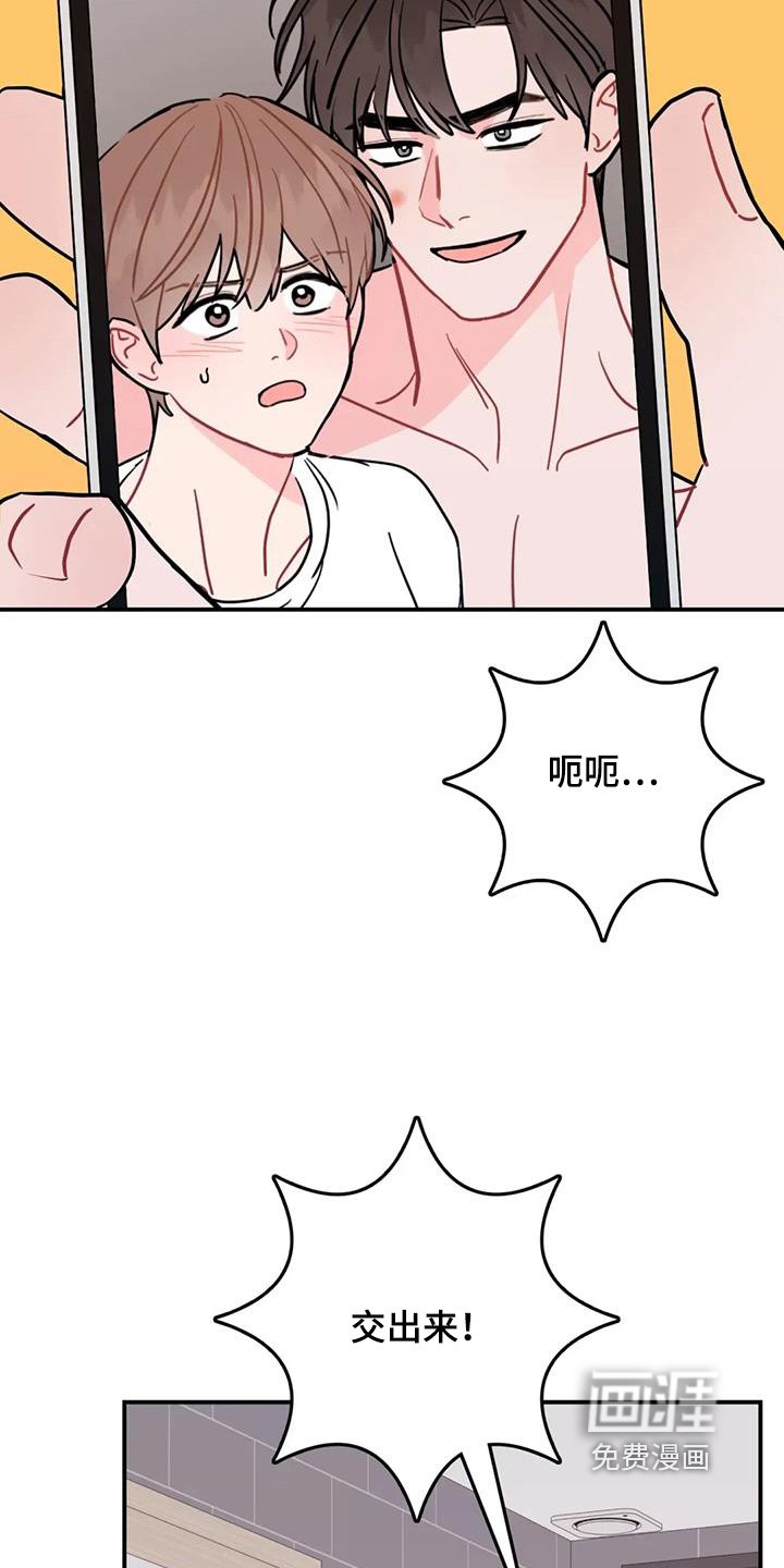 第129章：印记