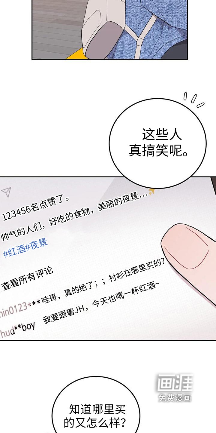 第13章：醉酒