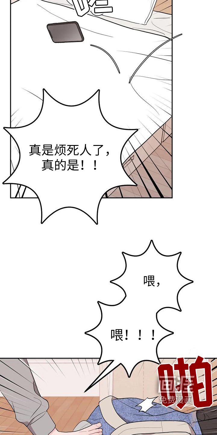 第13章：醉酒