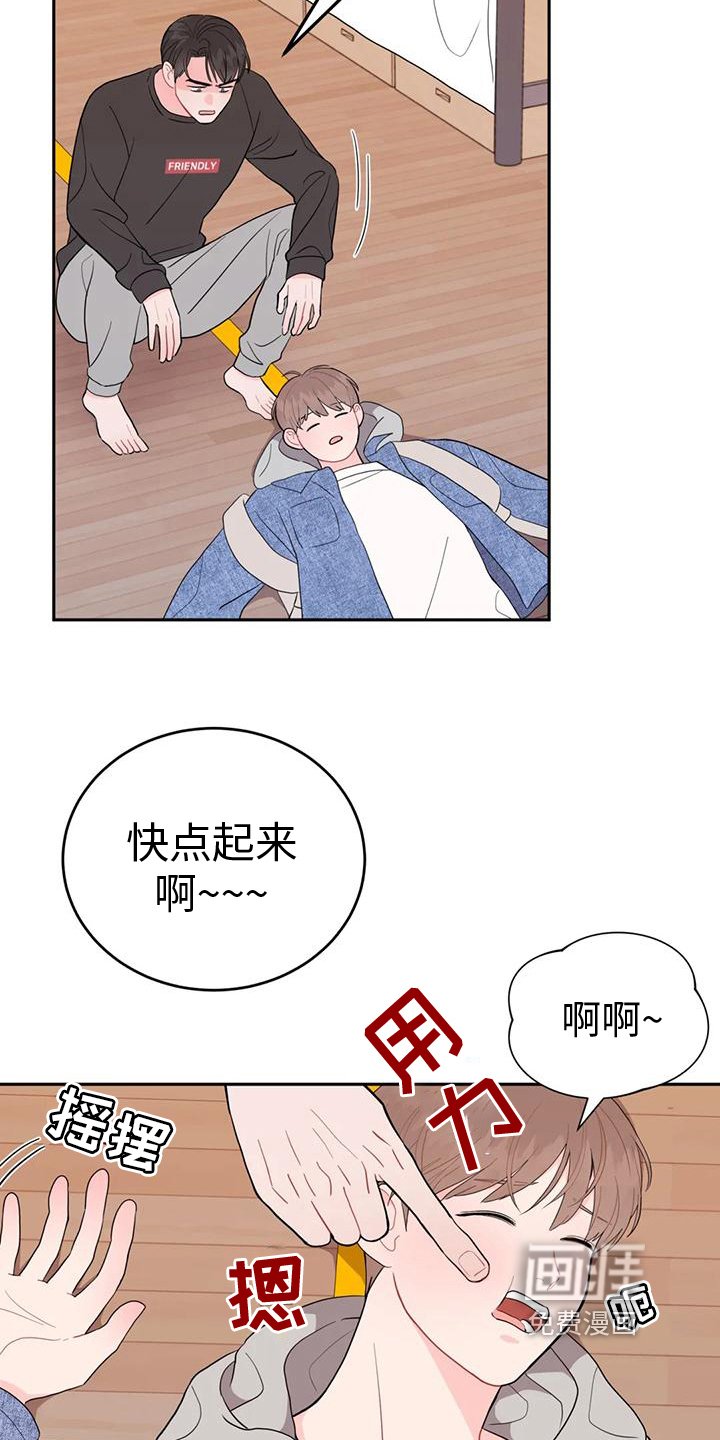 第13章：醉酒