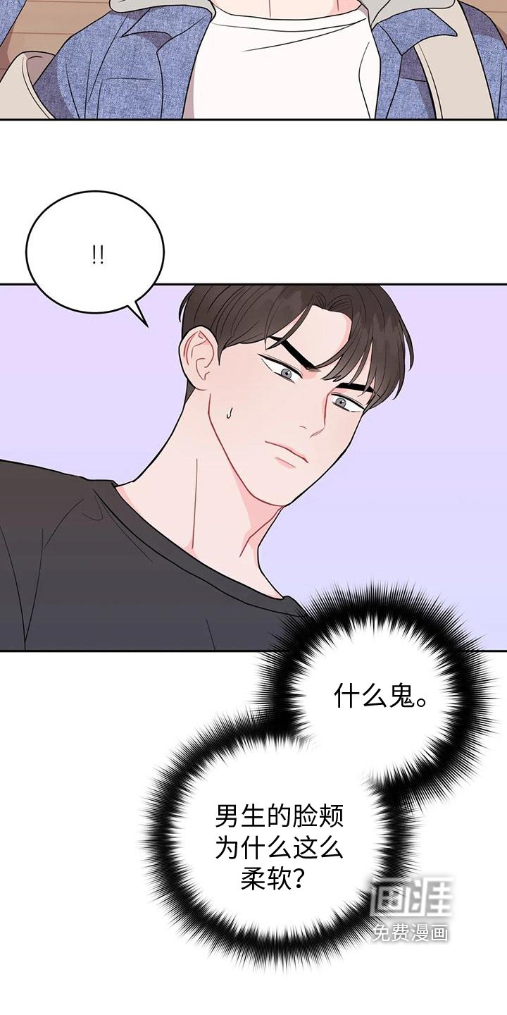 第13章：醉酒