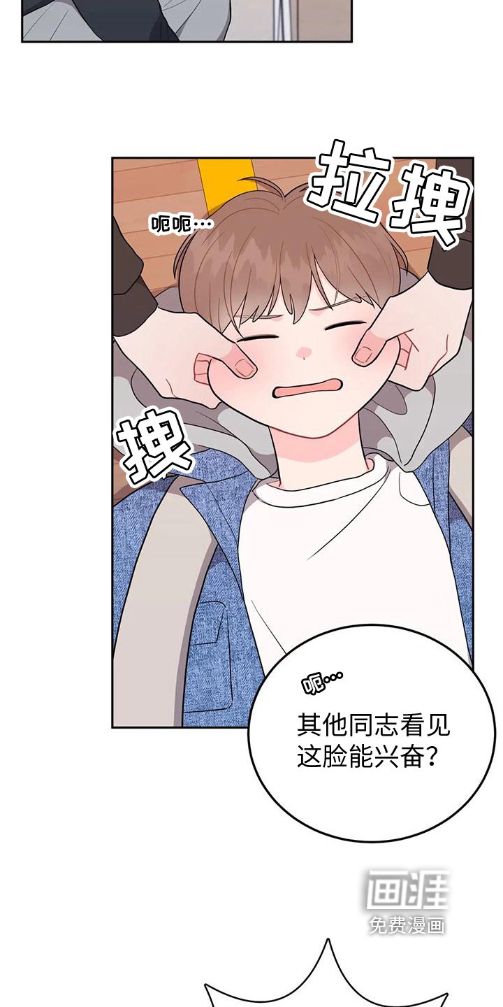 第13章：醉酒