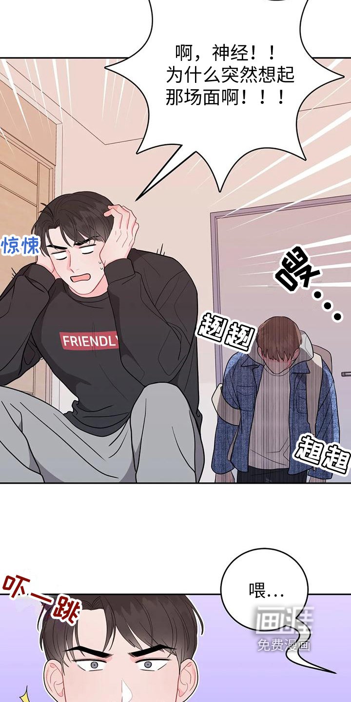 第13章：醉酒