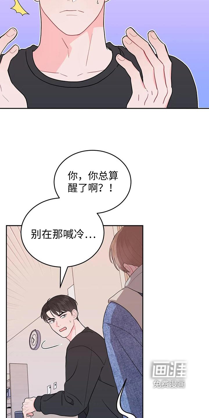 第13章：醉酒