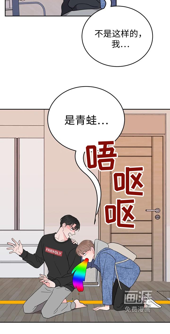 第13章：醉酒
