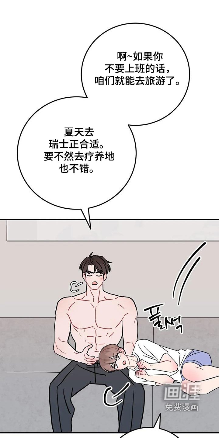第130章：老妈很生气