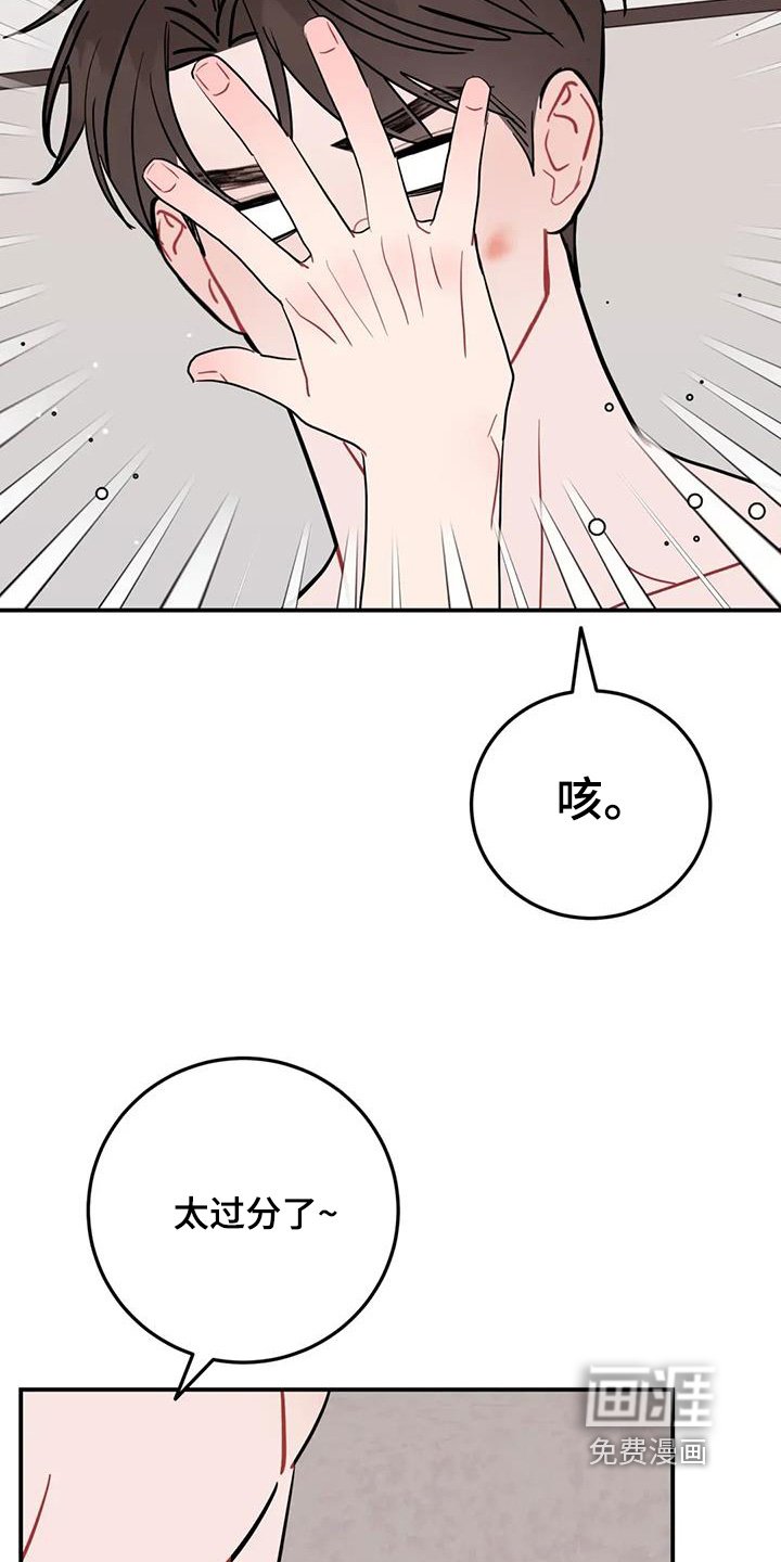 第130章：老妈很生气