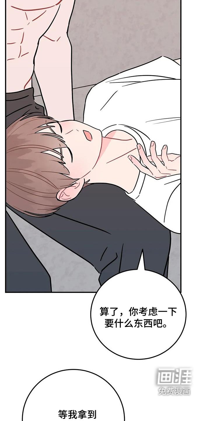 第130章：老妈很生气