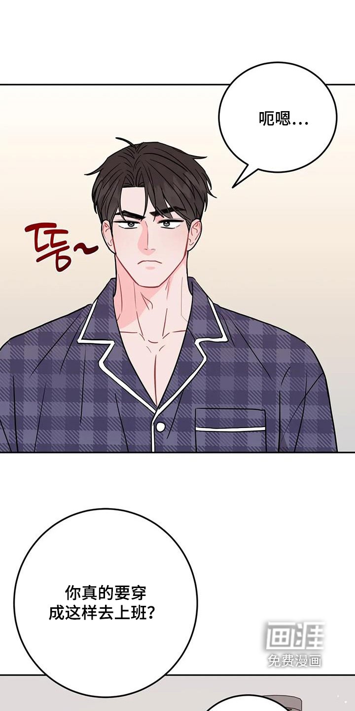 第131章：实习