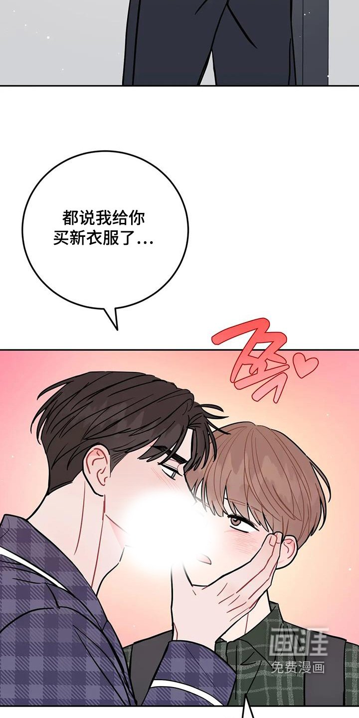 第131章：实习
