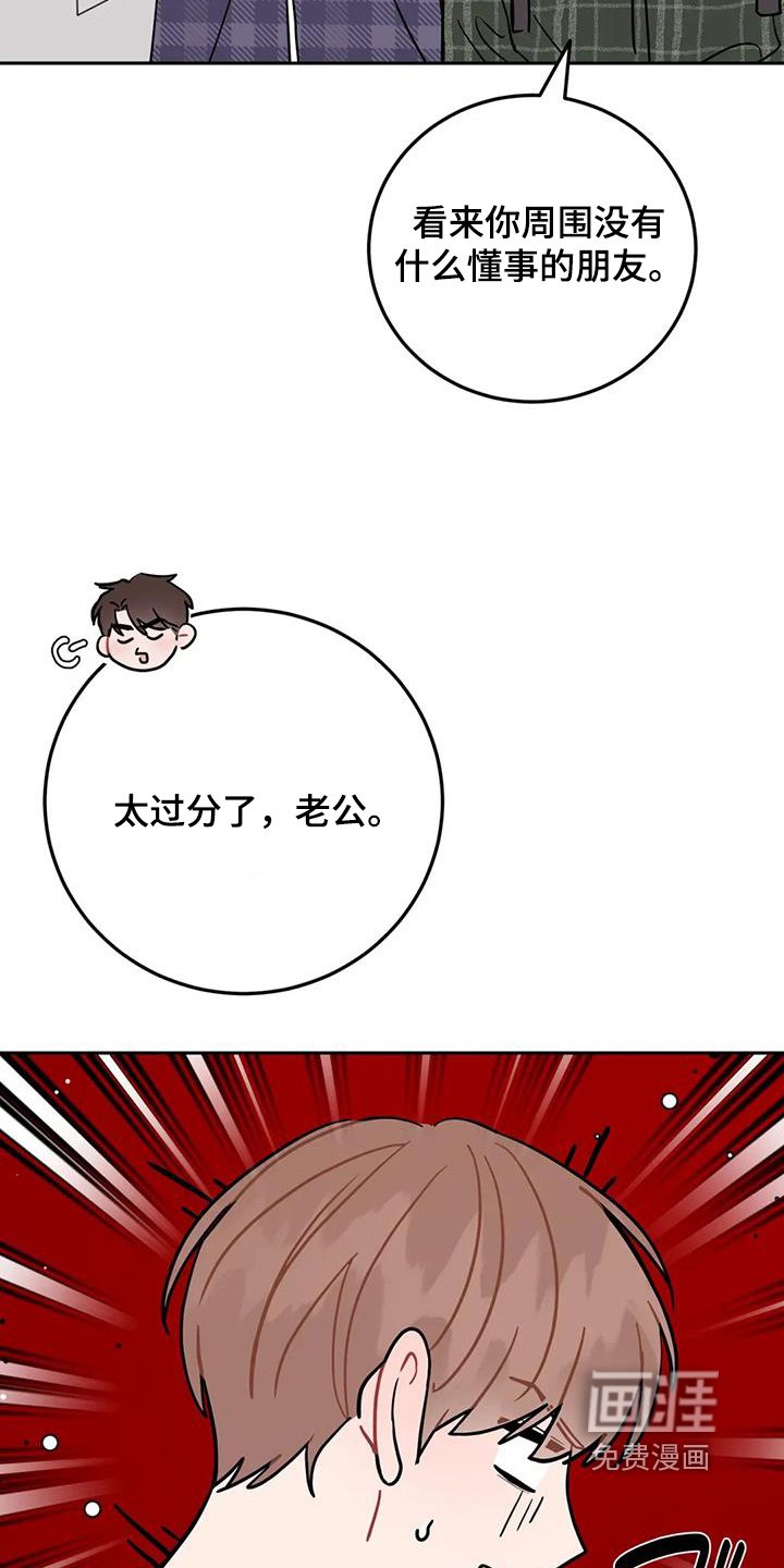 第131章：实习