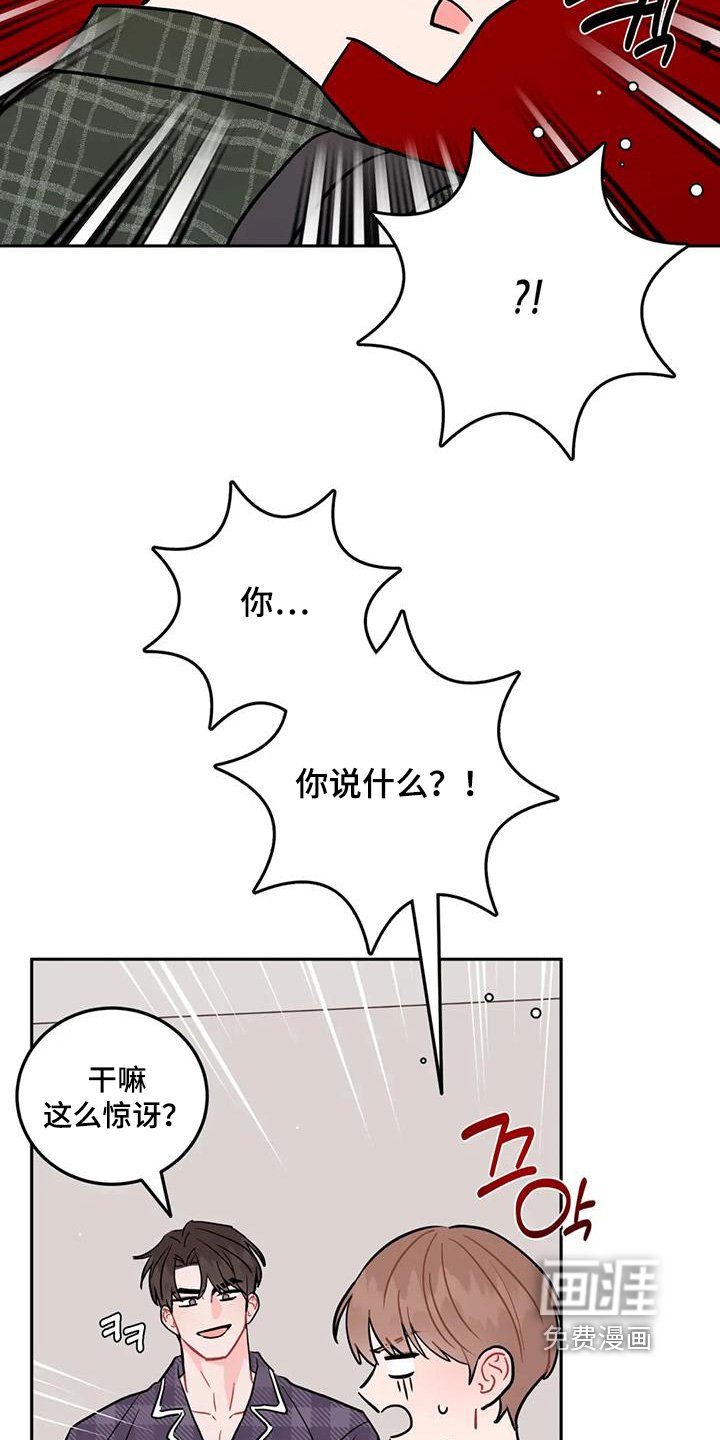 第131章：实习