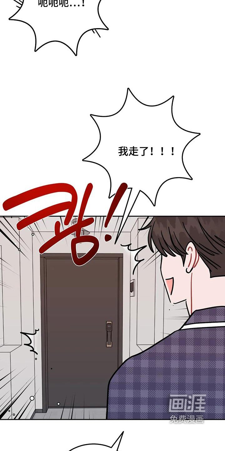 第131章：实习