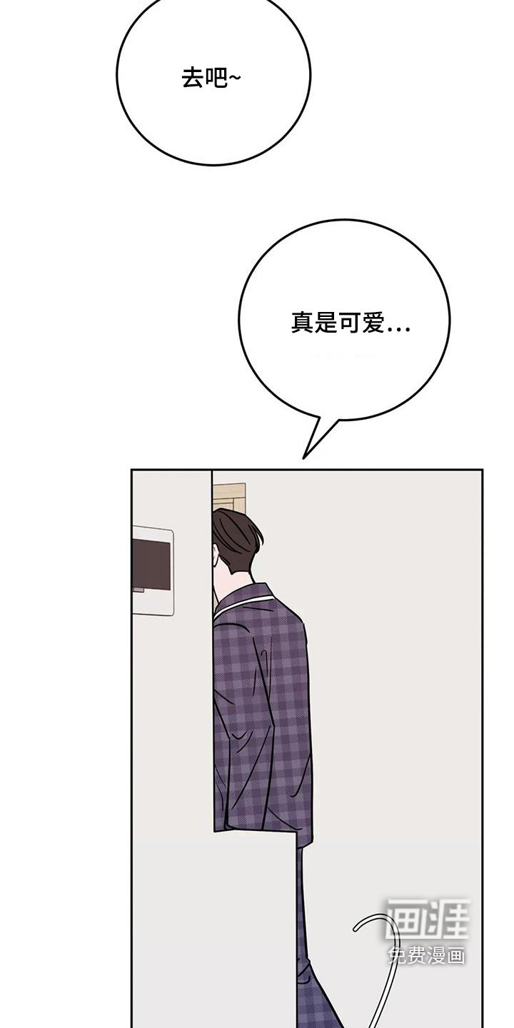 第131章：实习