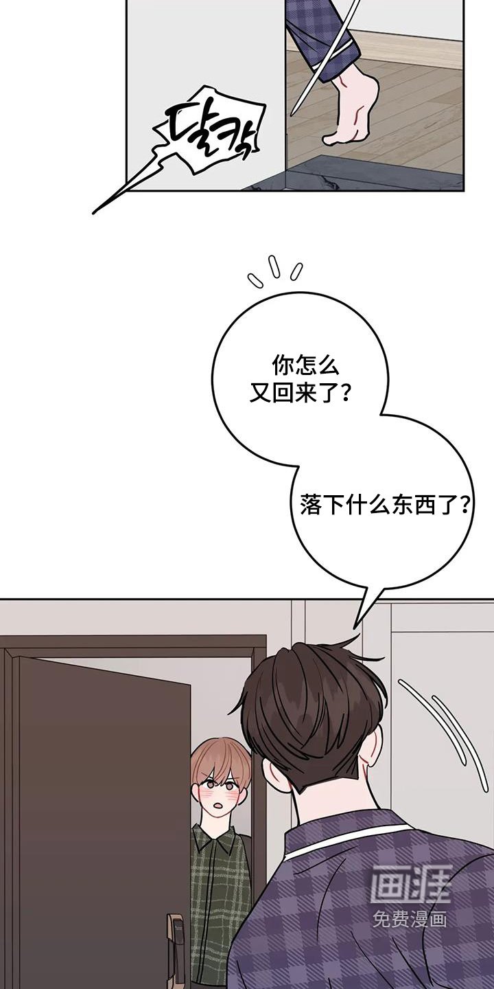 第131章：实习