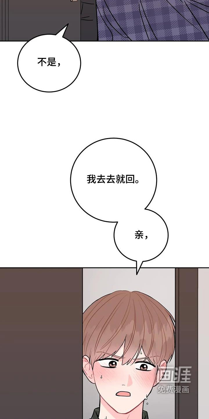 第131章：实习
