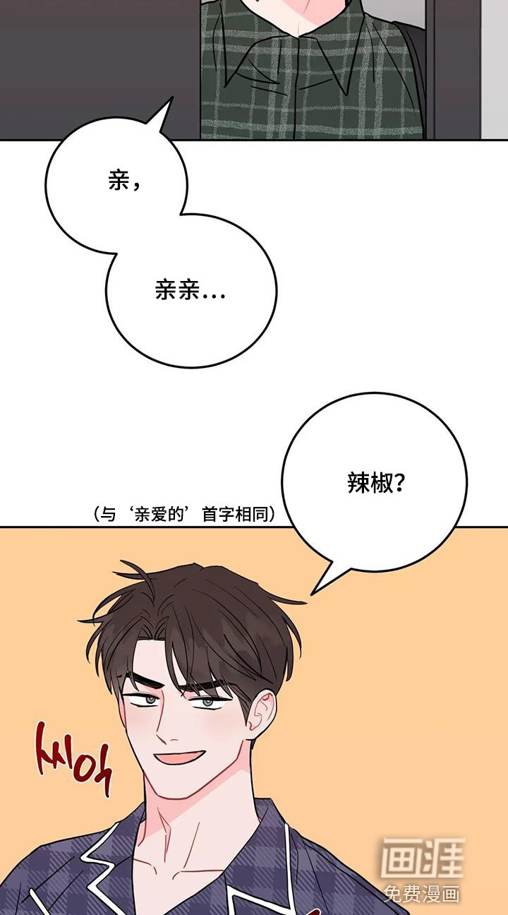 第131章：实习
