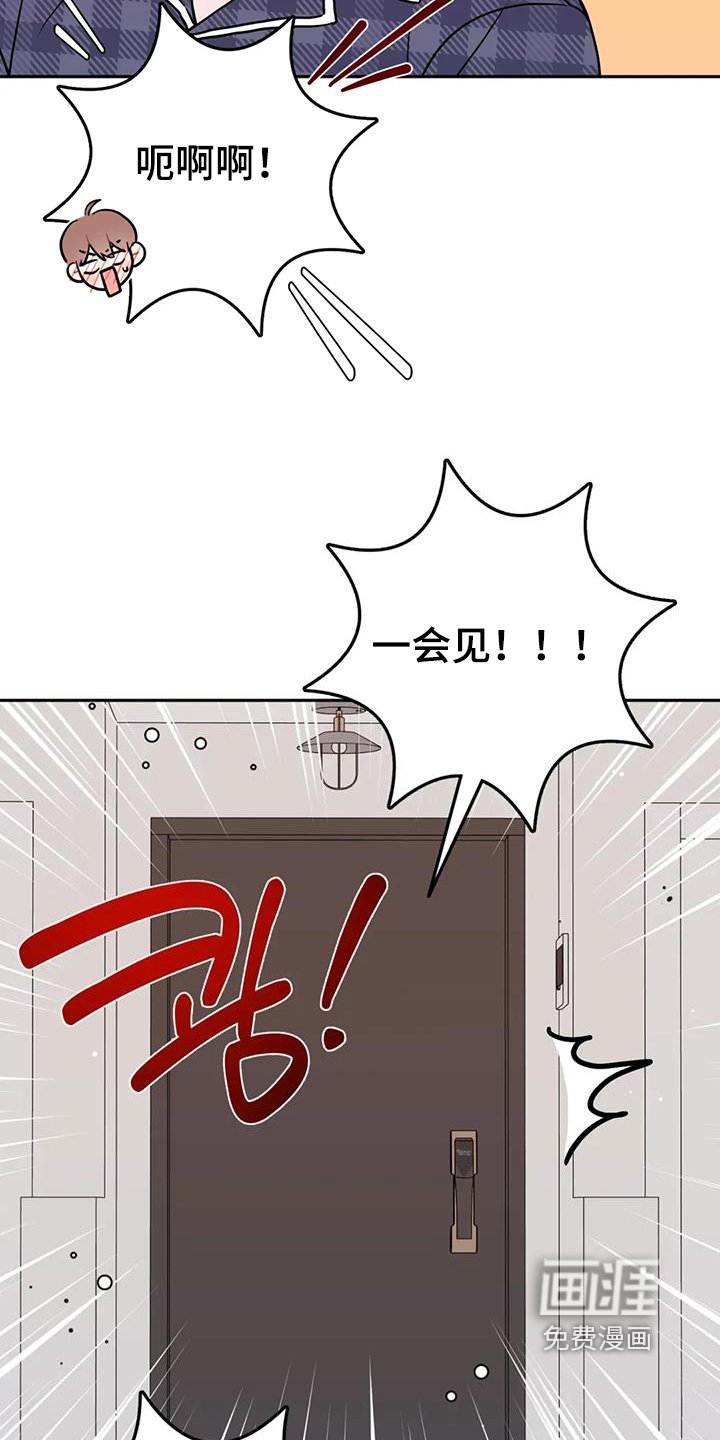第131章：实习