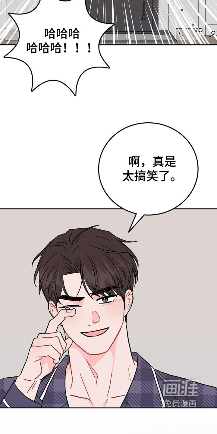 第131章：实习