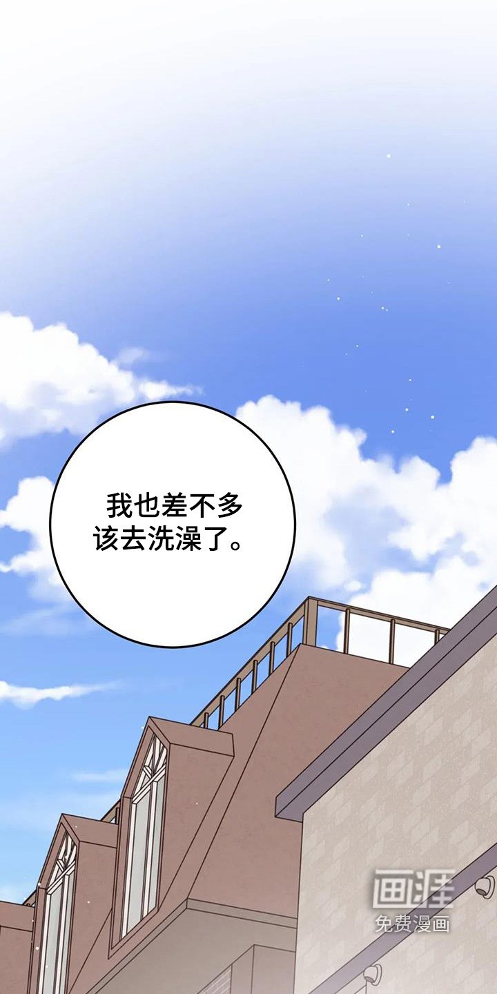 第131章：实习