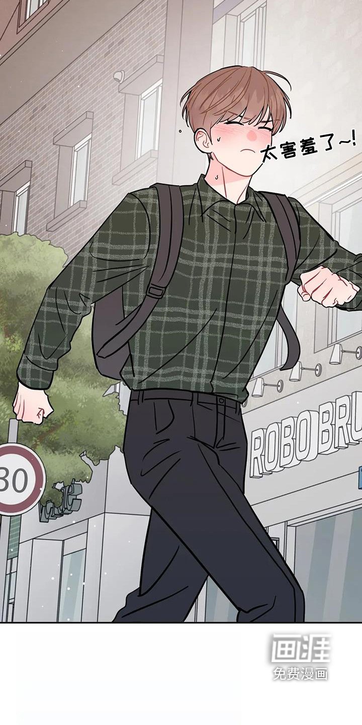 第131章：实习