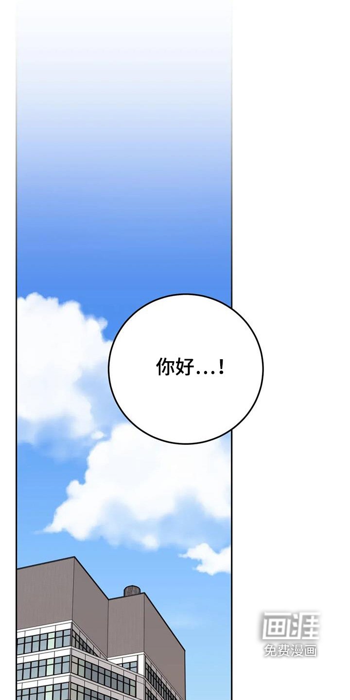 第131章：实习