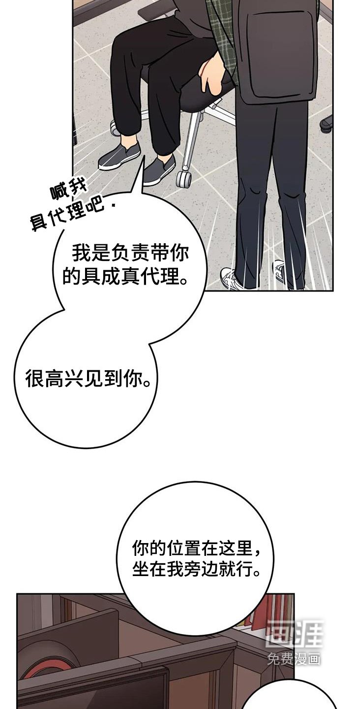 第131章：实习