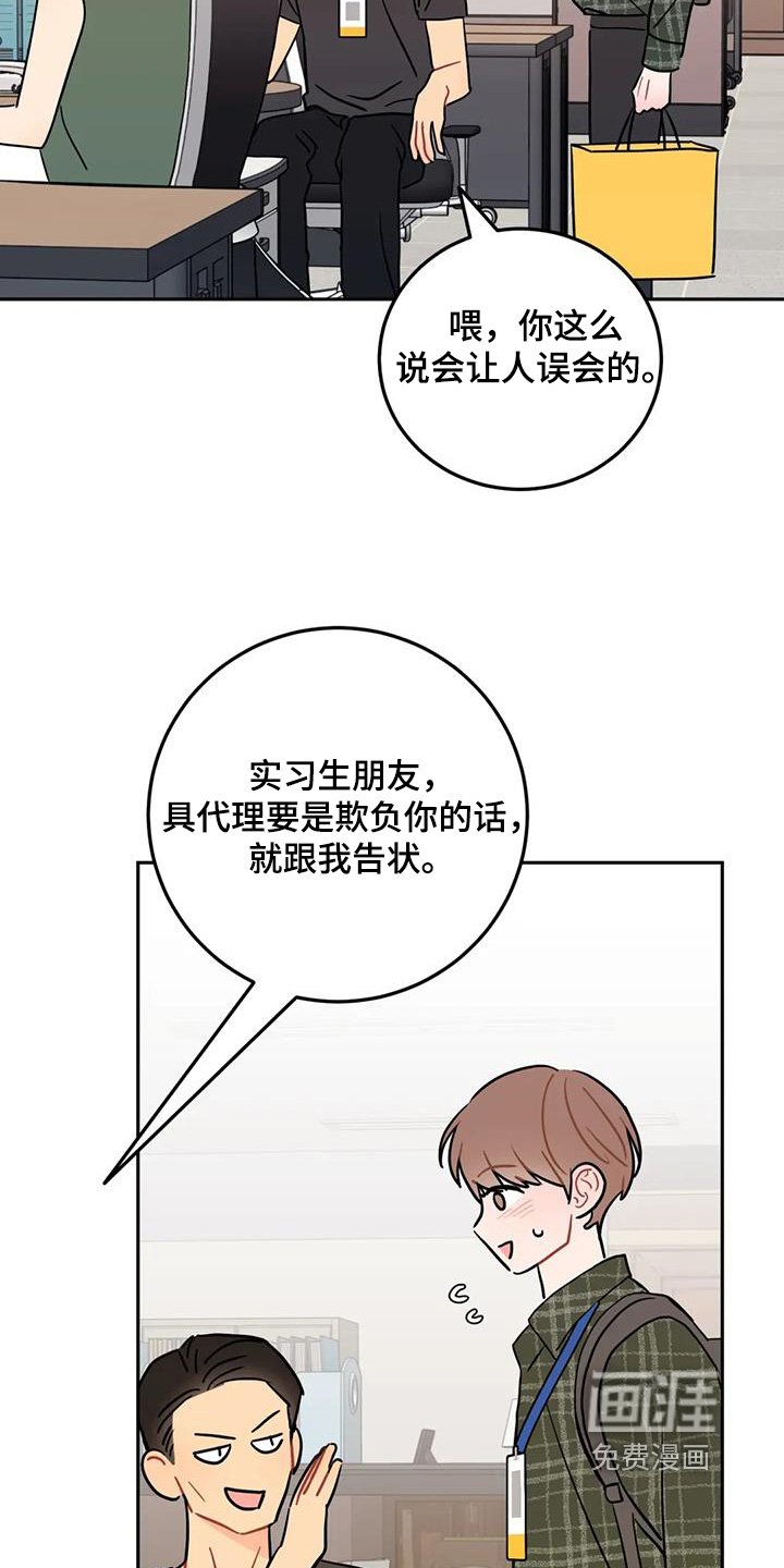 第131章：实习