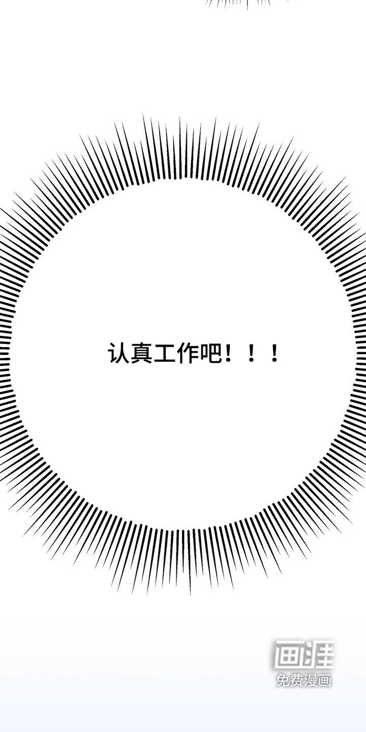 第131章：实习