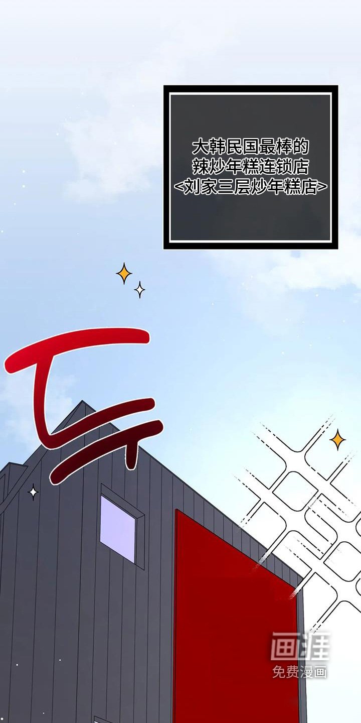 第131章：实习
