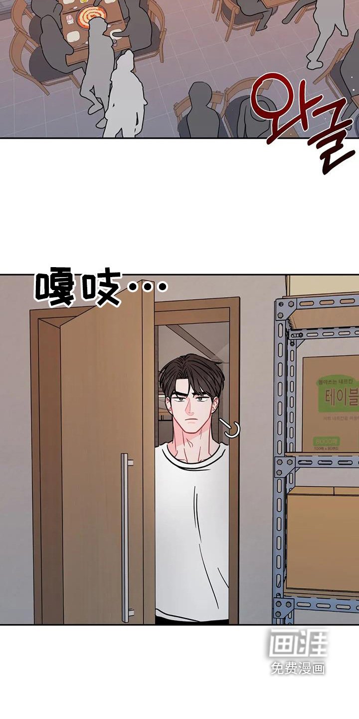 第131章：实习