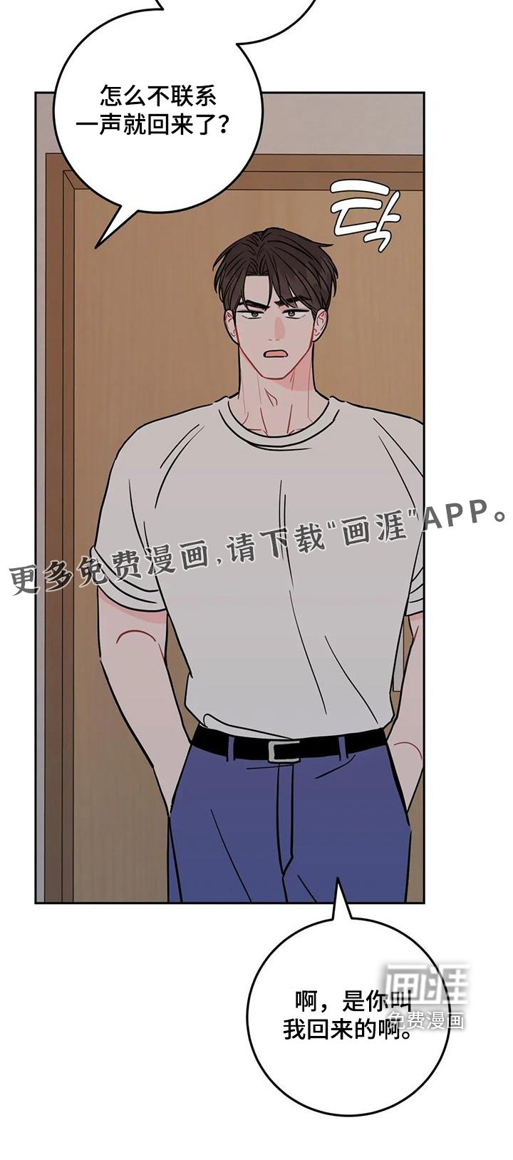 第131章：实习