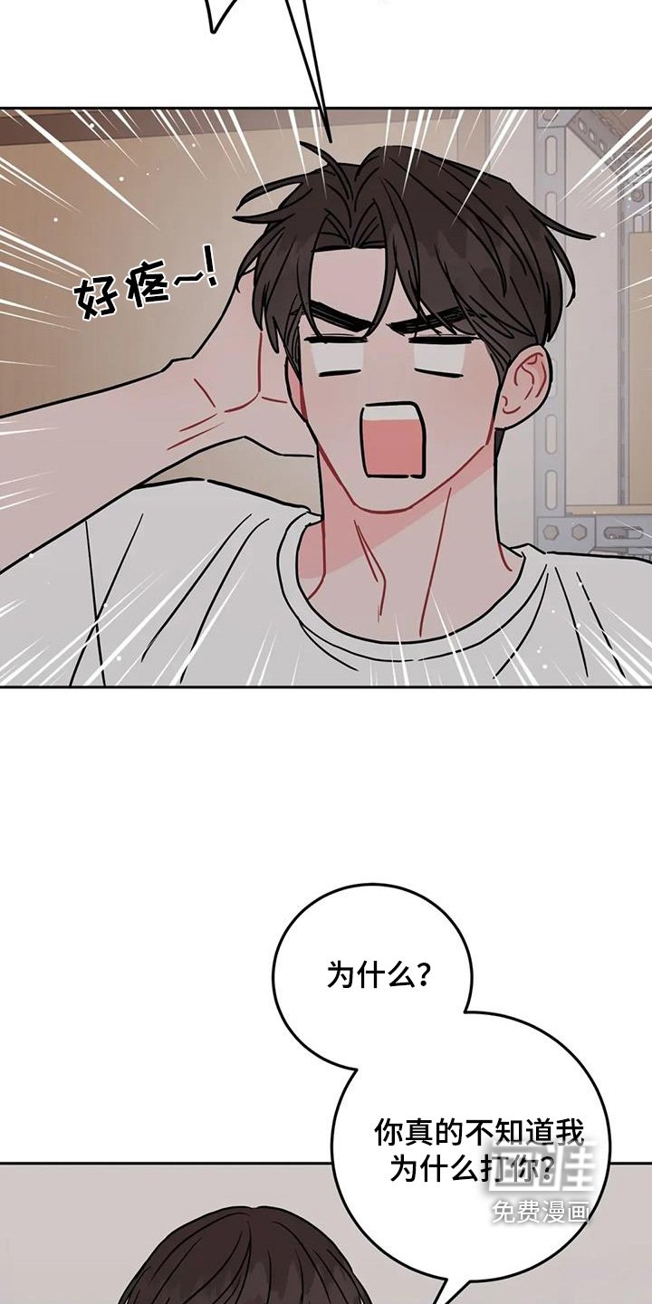 第132章：又乱花钱