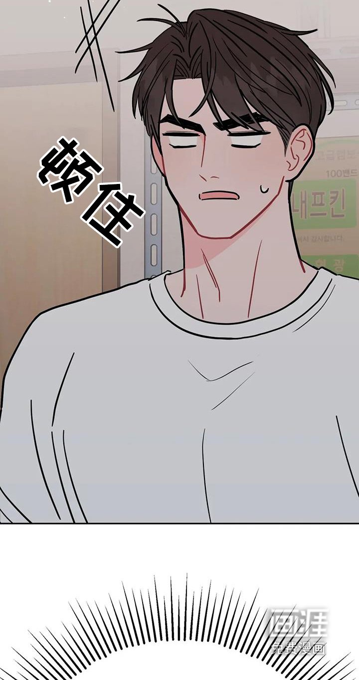 第132章：又乱花钱