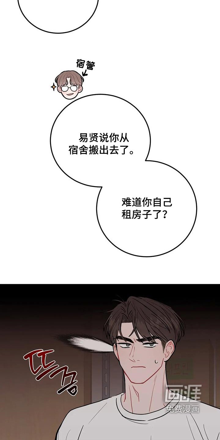 第132章：又乱花钱