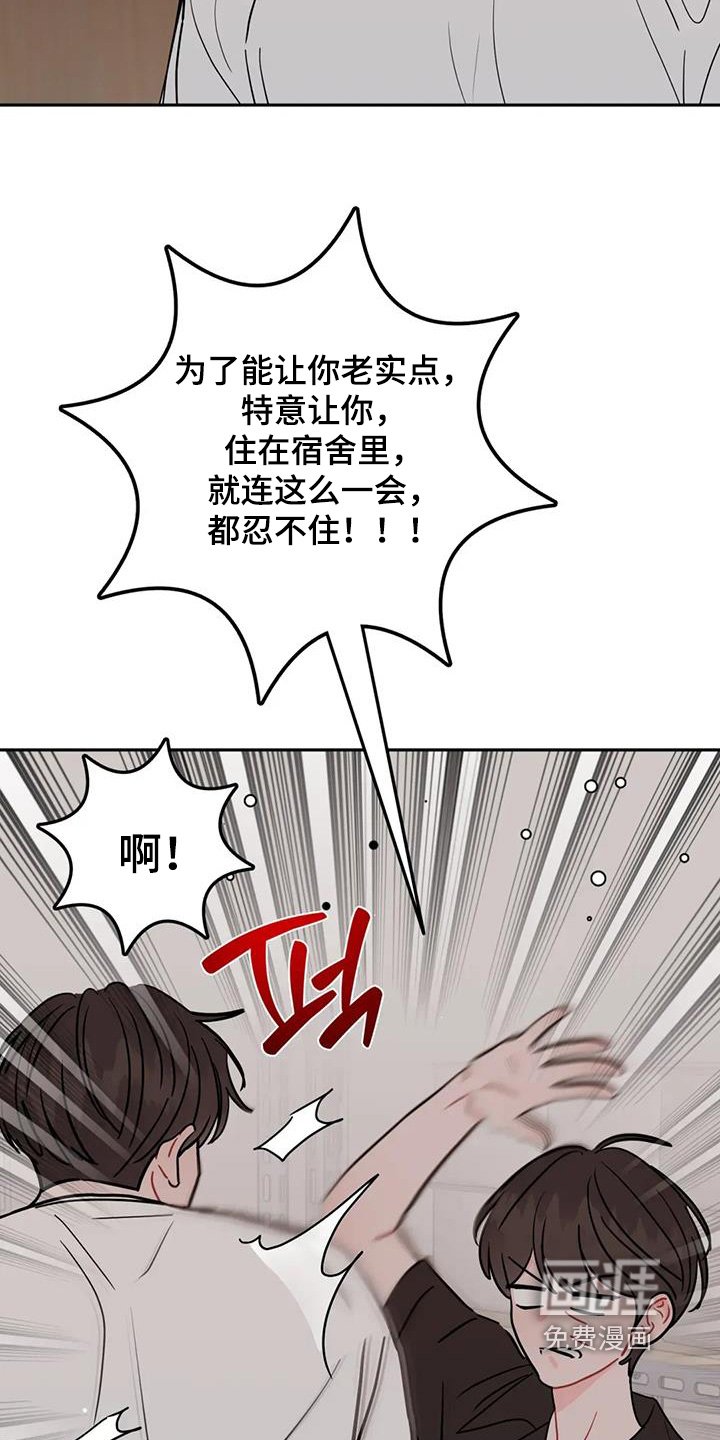 第132章：又乱花钱