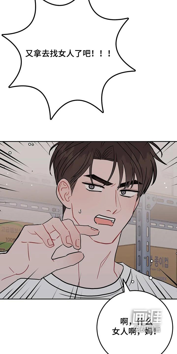 第132章：又乱花钱