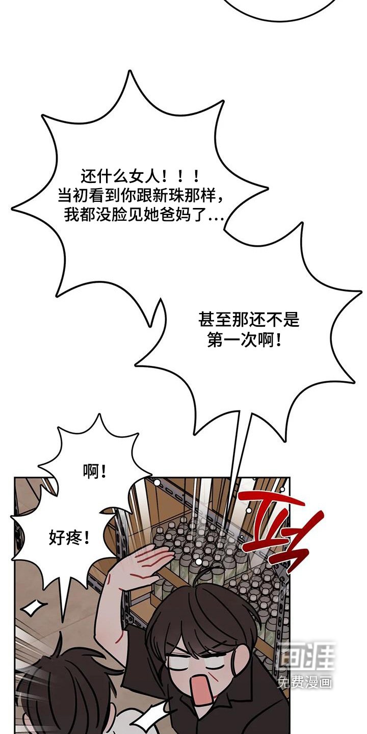 第132章：又乱花钱