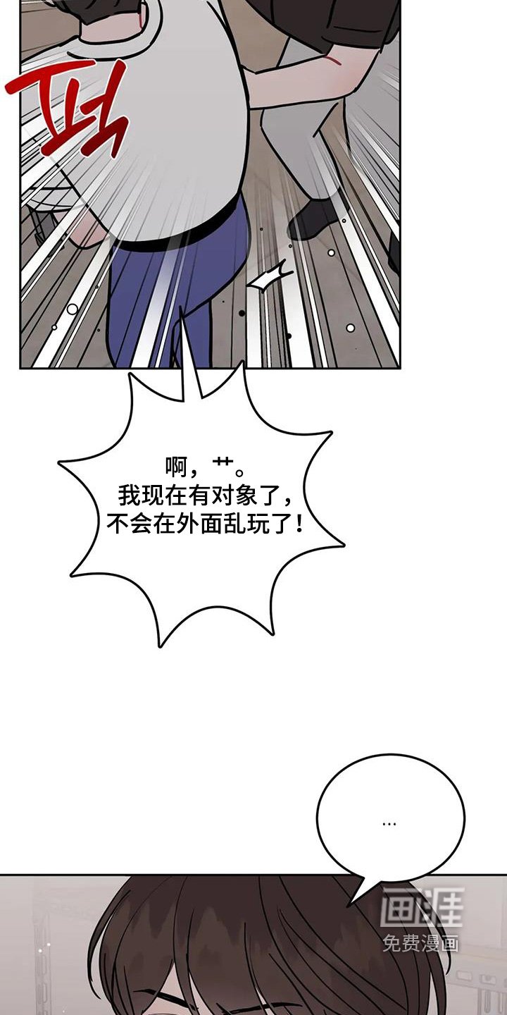 第132章：又乱花钱